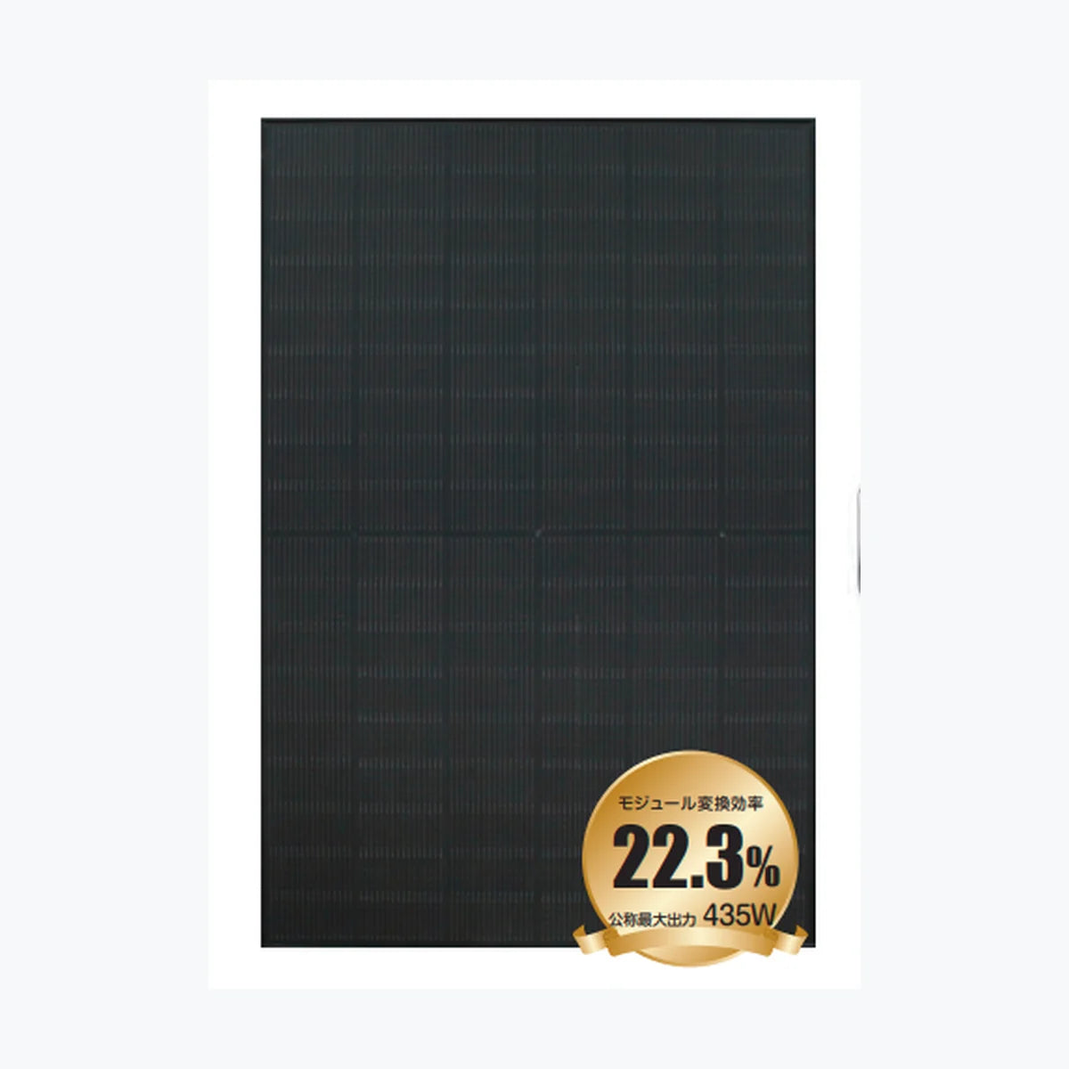 XSOL XLN108-435X — XSOL module (ENF-verified)