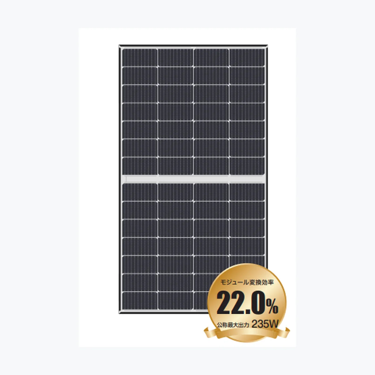 XSOL XLN56-235SC — XSOL module (ENF-verified)