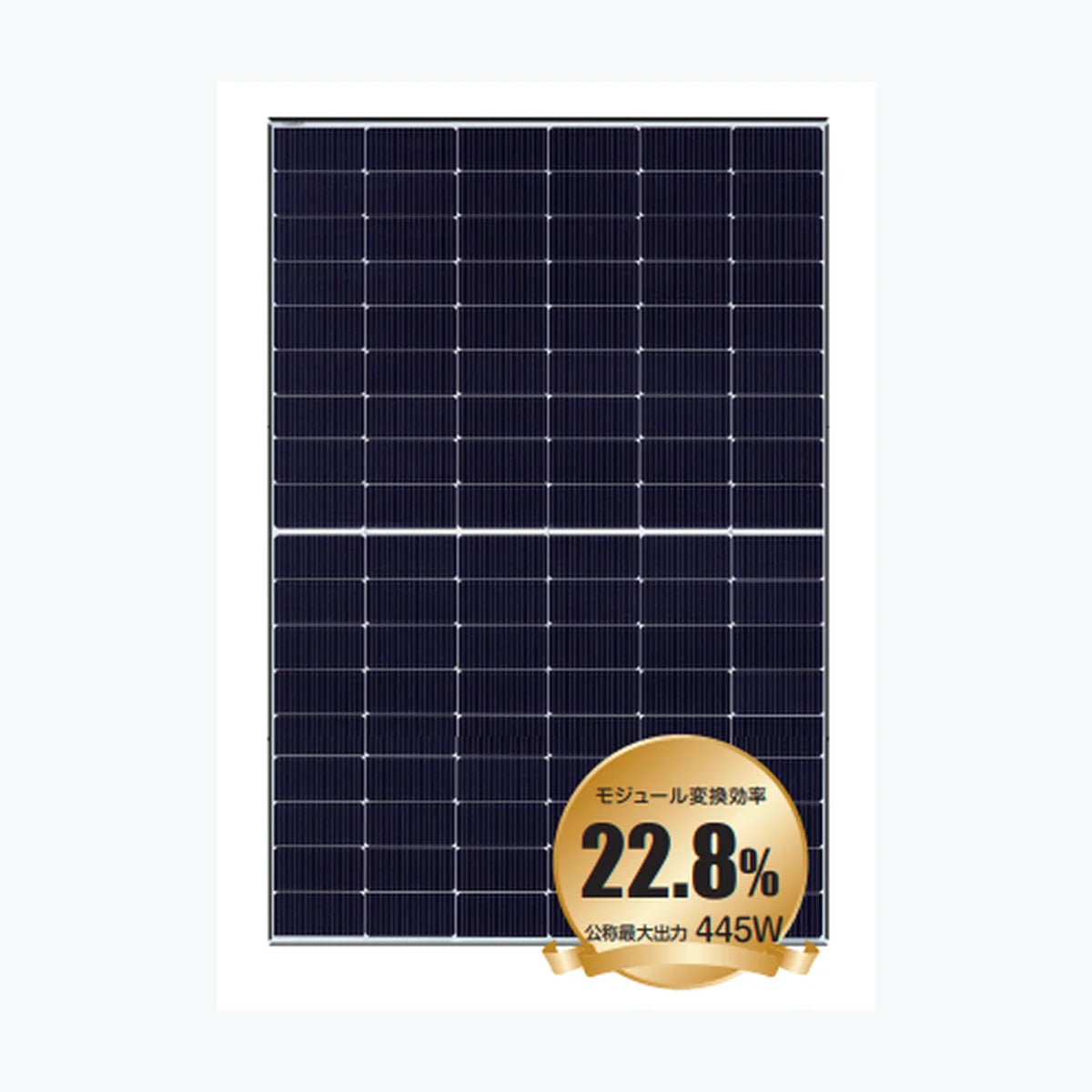 XSOL XLN108-445X — XSOL module (ENF-verified)