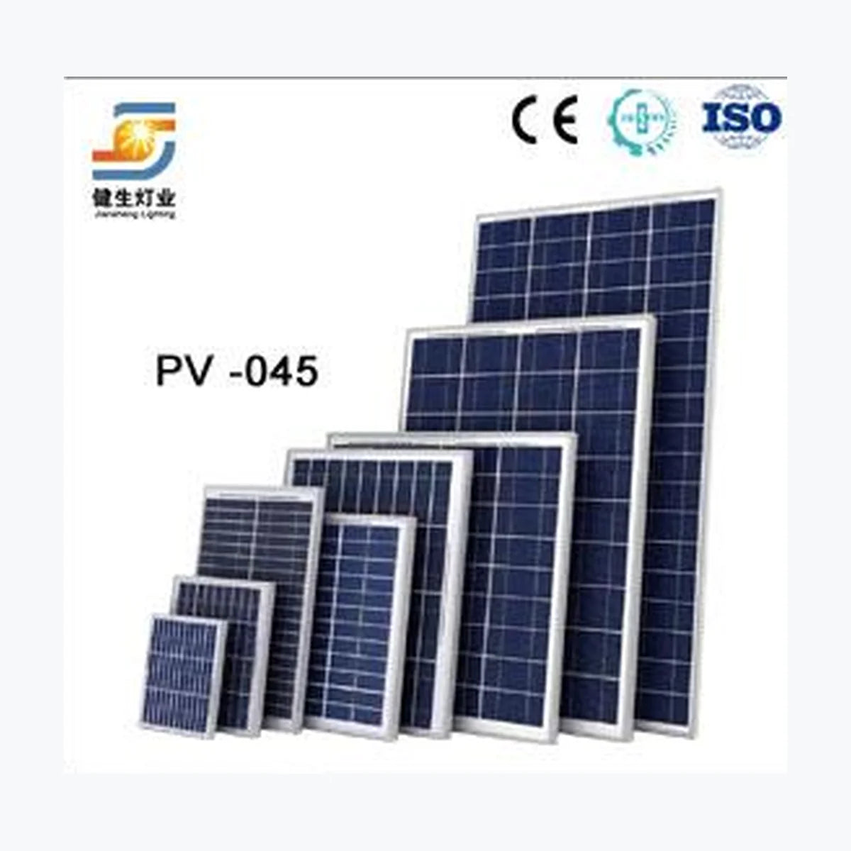 Jiansheng Lighting 185Wp — Jiansheng Lighting module (ENF-verified)