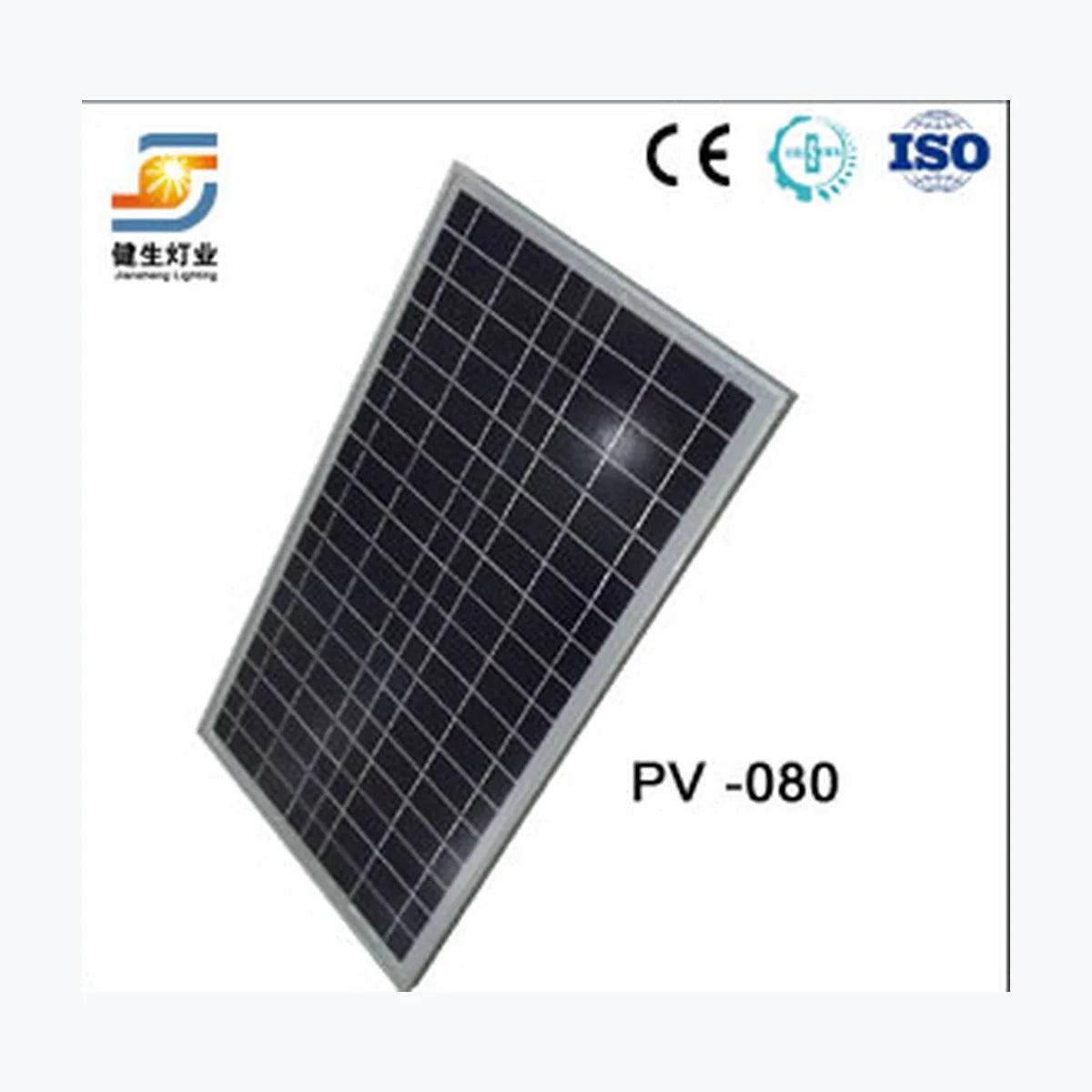 Jiansheng Lighting JS-165-P — Jiansheng Lighting module (ENF-verified)