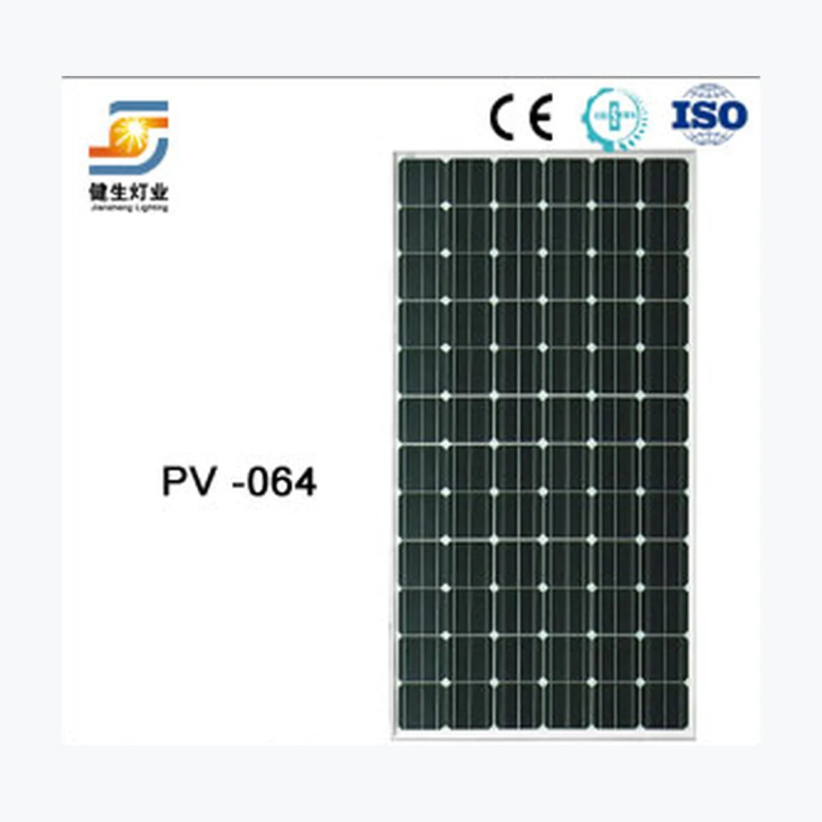 Jiansheng Lighting JS-MO345W — Jiansheng Lighting module (ENF-verified)