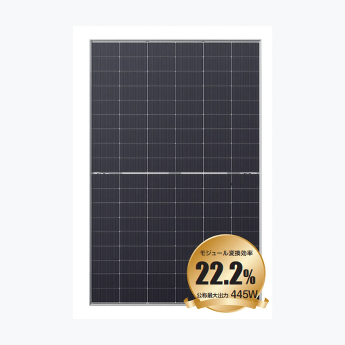 XSOL XLN108-445S — XSOL module (ENF-verified)