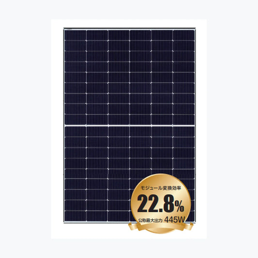XSOL XLN108-445X — XSOL module (ENF-verified)