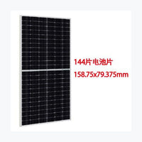 Zhaotuo Energy 430W — Zhaotuo Energy module (ENF-verified)