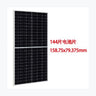 Zhaotuo Energy 430W — Zhaotuo Energy module (ENF-verified)